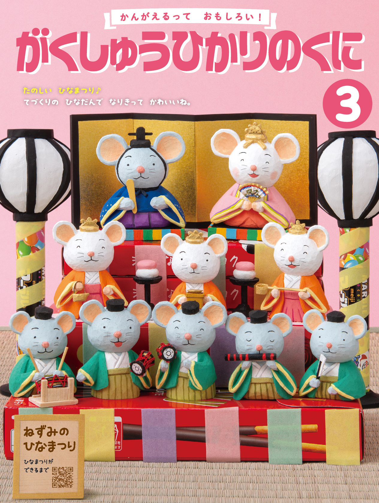サクラノ詩 すかぢ先生複製サイン入りキャラファイングラフ