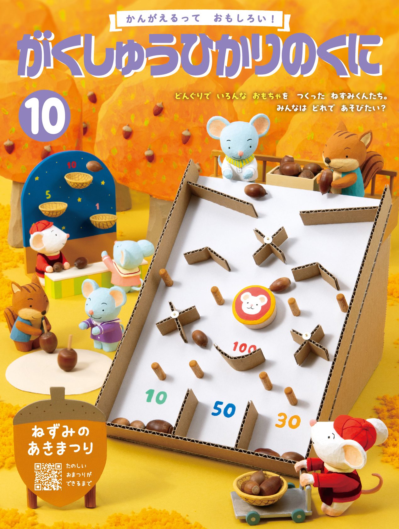 ピコちゃん様確認用