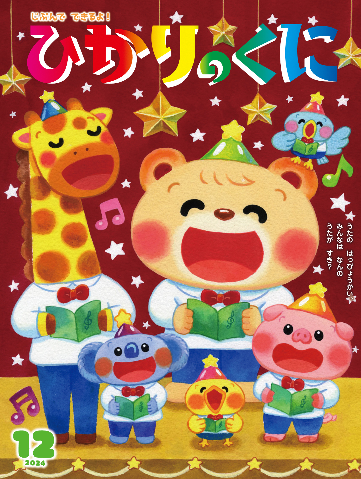 サンリオ キティ ハローキティ 大量 まとめ HELLO KITTY 雑貨