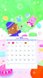 スマートフォン用かわいいカレンダー壁紙 保育のお役立ち情報 月刊誌 ひかりのくに株式会社 こどもたちの未来のために