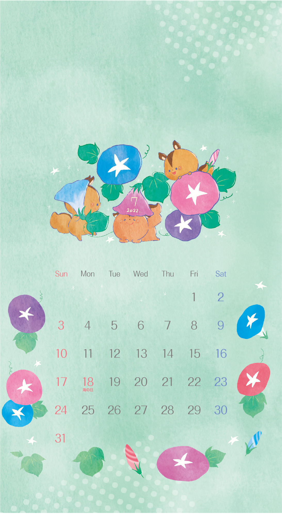 ７月のカレンダー スマートフォン用かわいいカレンダー壁紙 保育のお役立ち情報 月刊誌 ひかりのくに株式会社 こどもたちの未来のために