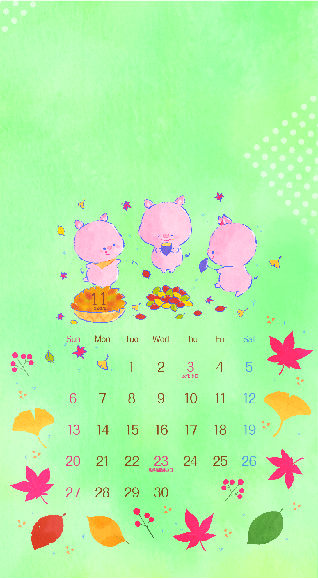 11月のカレンダー スマートフォン用かわいいカレンダー壁紙 保育のお役立ち情報 月刊誌 ひかりのくに株式会社 こどもたちの未来のために